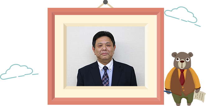 代表の写真