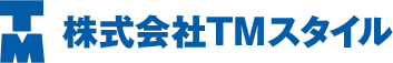 株式会社TMスタイル